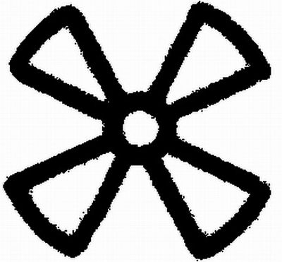 [9XT713630531] [⚠Déstockage] LENTE SYMB. (PIECE)