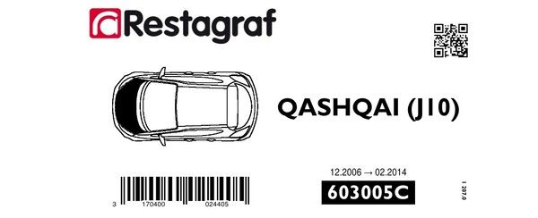 [A603005C] Fasteners kit for bonnet QASHQAI I (J10) All versions 12.2006 → 02.2014